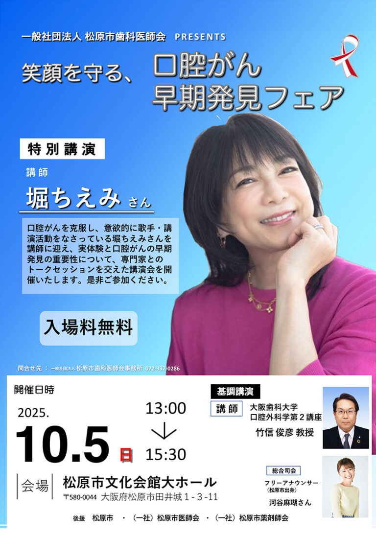 2025年10月イベントのお知らせ